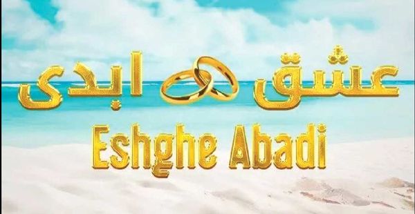   نظرات عمدتاً منفی و کاهش بازدید 50 درصدی در 5 ماه