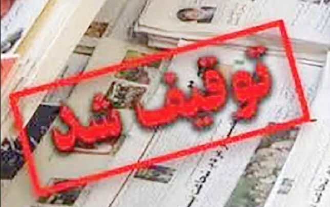 
با عصبانی کردن جامعه، نمی‌توان از یک بحران ملی عبور کرد