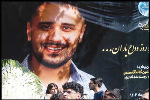 تشکیل دو کمیته برای بررسی 

حادثه انفجار دانشگاه تهران 