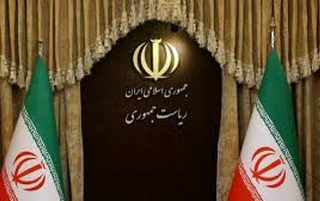 دعوت هیأت دولت از مردم برای حضور در مراسم‌ چهلم جانباختگان حوادث دی‌ماه 