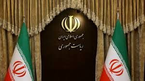 دعوت هیأت دولت از مردم برای حضور در مراسم‌ چهلم جانباختگان حوادث دی‌ماه 