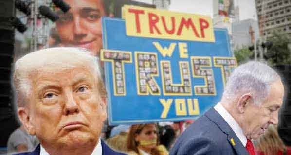 میانجی صلح و ثبات؛ نقابی عاریتی بر چهره ترامپ