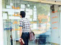 وام ودیعه مسکن به عنوان خرید کالا ارائه خواهد شد