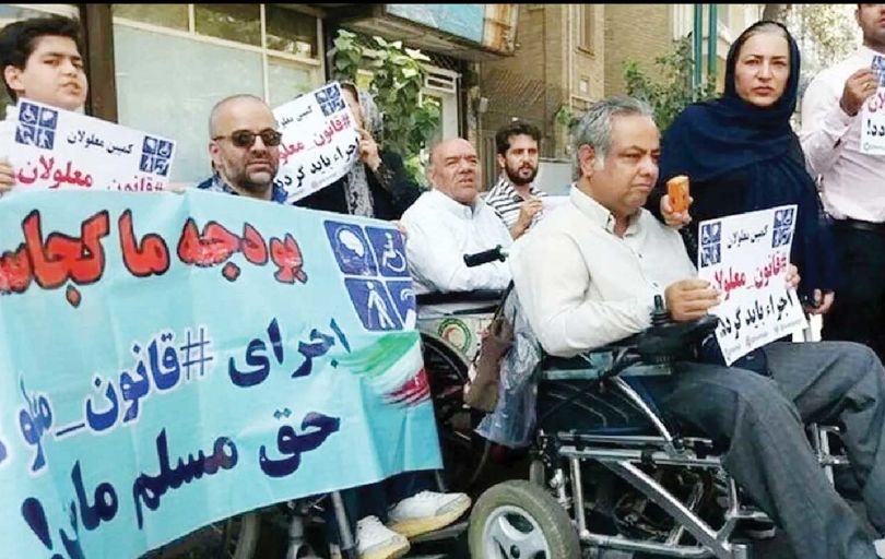 
برای اجرای قانون حمایت از حقوق معلولان اعتبار در نظر بگیرید
