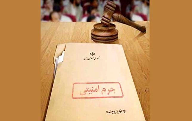 «تبلیغ علیه نظام»؛ از جرم مدنی تا تفسیر امنیتی
