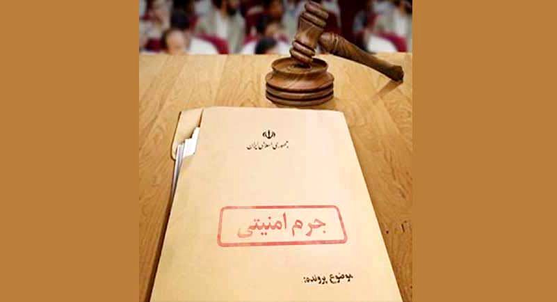 «تبلیغ علیه نظام»؛ از جرم مدنی تا تفسیر امنیتی
