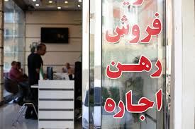 
رکود فعلی بازار مسکن بی‌سابقه است!