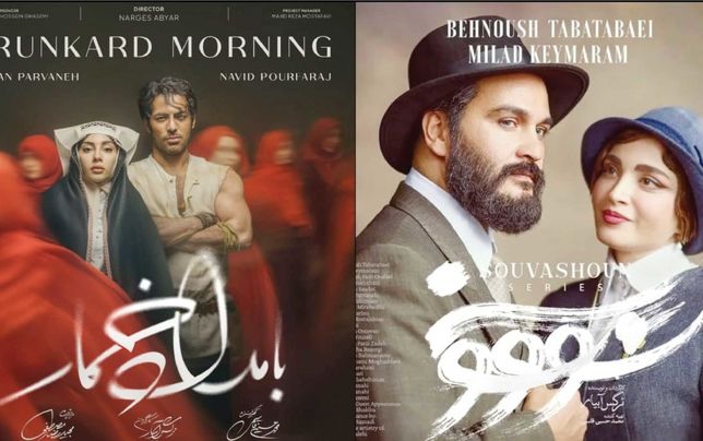  آزمون‌های پرهزینه تلویزیون ایران در اقتباس ادبی