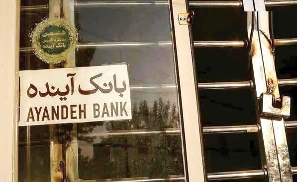 ادغام یعنی متخلفان «گموگور» و زیان از جیب مردم پرداخت میشود