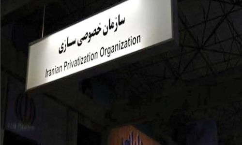 مصالح عمومی؛ قربانی منافع عده‌ای خاص
