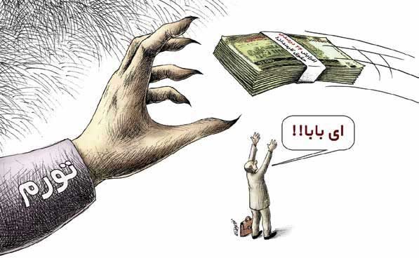 کارگران؛ بازندگان همیشگی مسابقه تورم و دستمزد