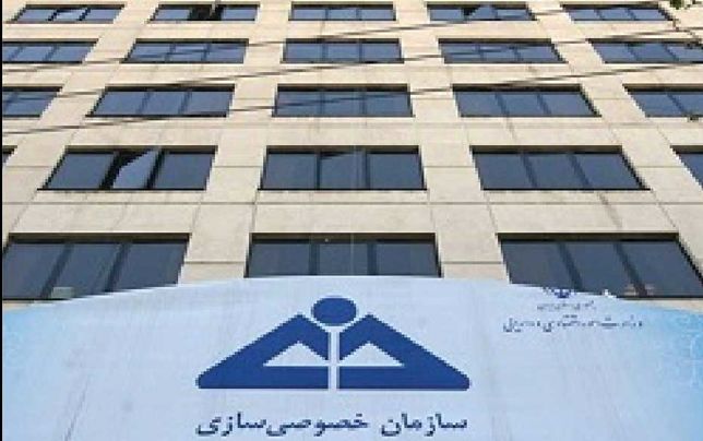 خصوصی‌سازی ناکام و موانع انباشته
