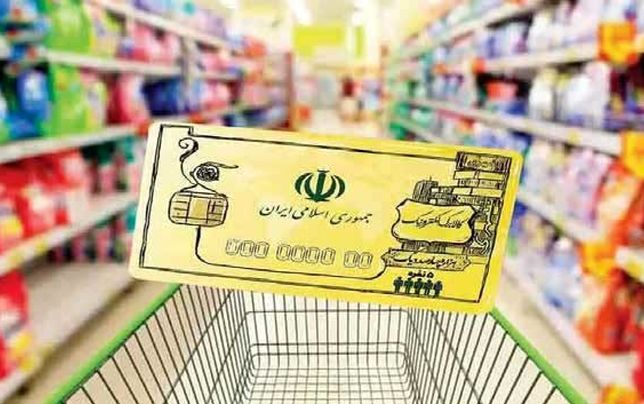 چندرغاز تخفیف، درمان درد معیشت مردم نیست