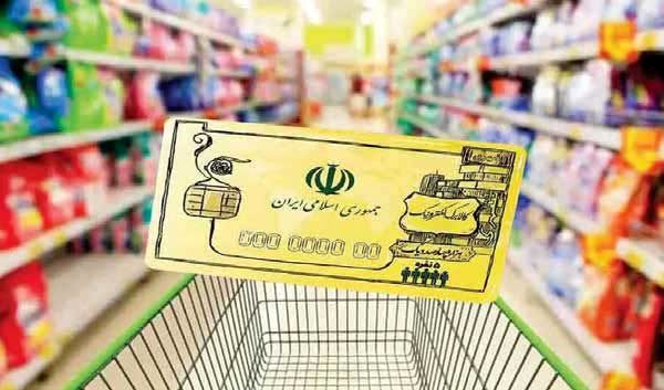 چندرغاز تخفیف، درمان درد معیشت مردم نیست