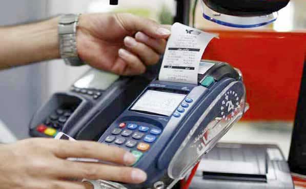 چرا تراکنشهای بانکی رشد منفی داشته است؟