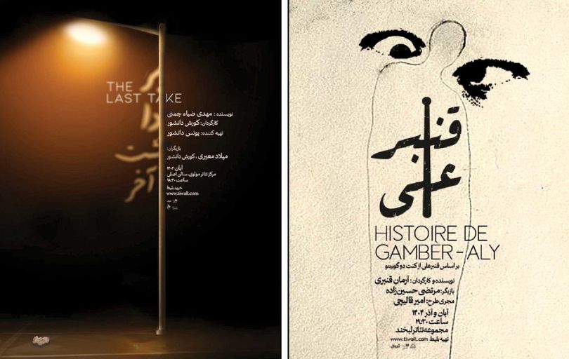 در حسرت زندگی شایسته؛ گذر از وضع موجود به سوی وضعیت مطلوب