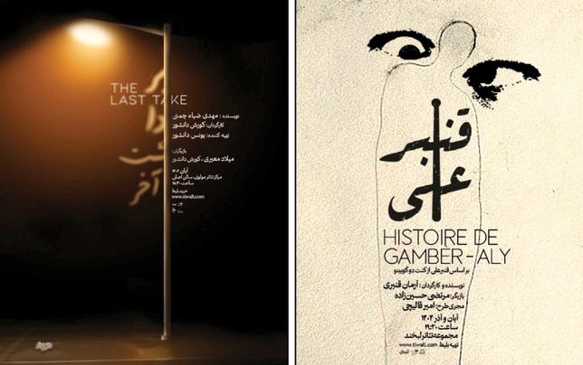 در حسرت زندگی شایسته؛ گذر از وضع موجود به سوی وضعیت مطلوب