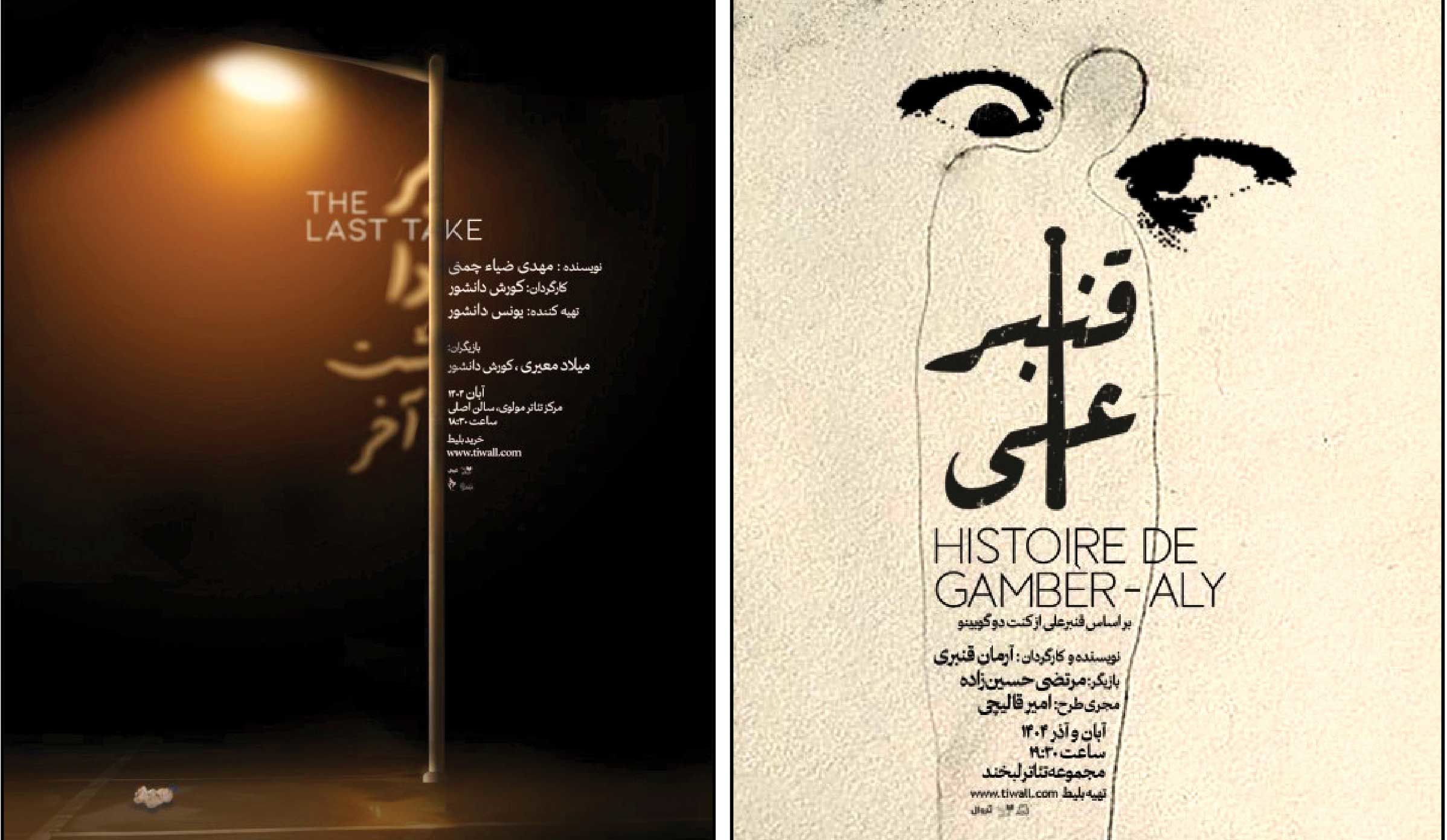 در حسرت زندگی شایسته؛ گذر از وضع موجود به سوی وضعیت مطلوب