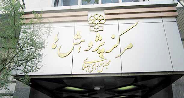 بالا گرفتن بحث «رد کلیات بودجه»