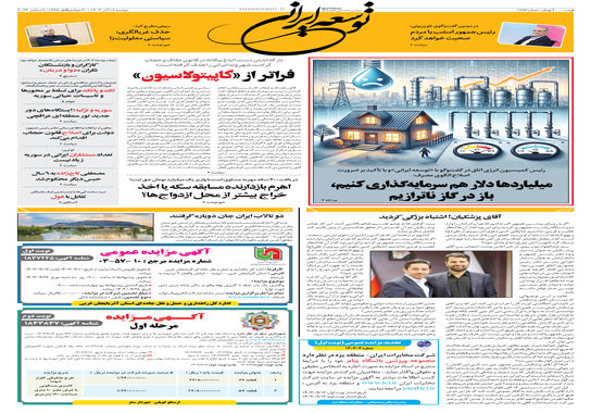 گالری