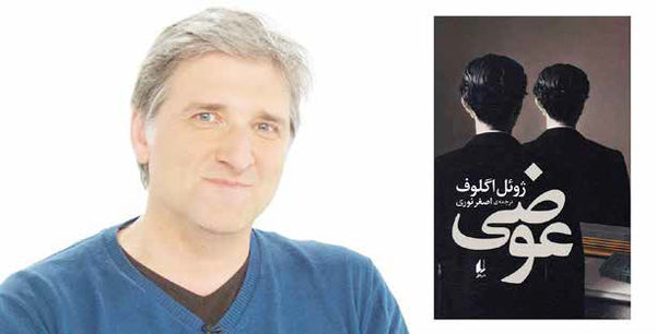 پوچ‌گرایی اگلوف بیشتر شبیه بکت است تا کافکا! 