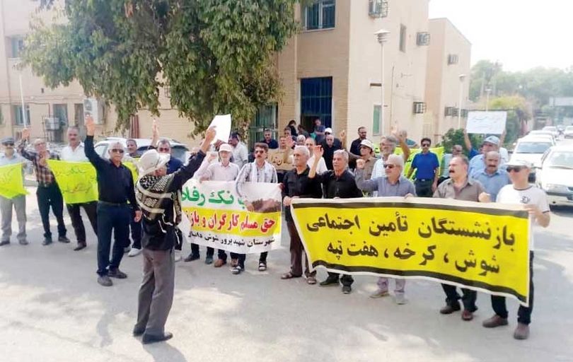 تجمع بازنشستگان کارگری 

در شمال و جنوب کشور