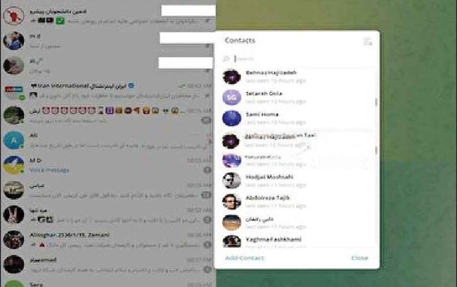 
ارتباط با شبکة اینترنشنال جرم است؟
