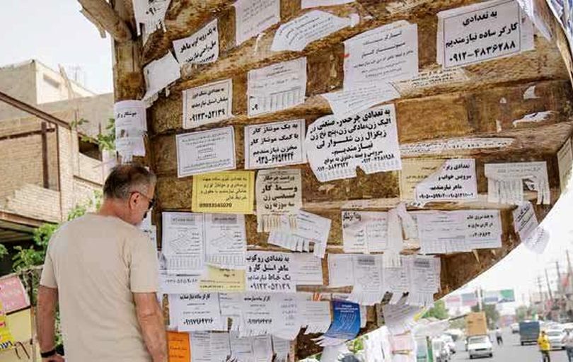 دستمزد پایین، مانع حضور نیروی کار ایرانی در مشاغل رسمی