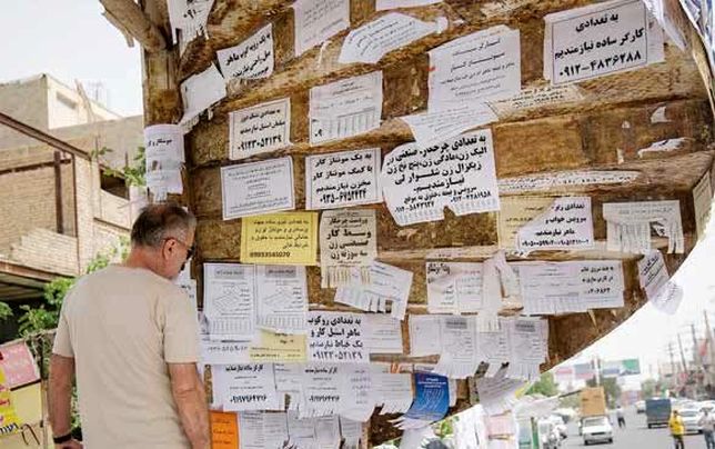 دستمزد پایین، مانع حضور نیروی کار ایرانی در مشاغل رسمی