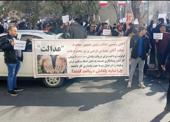 تجمع کارگران ارکان ثالث نفت مقابل نهاد ریاست جمهوری