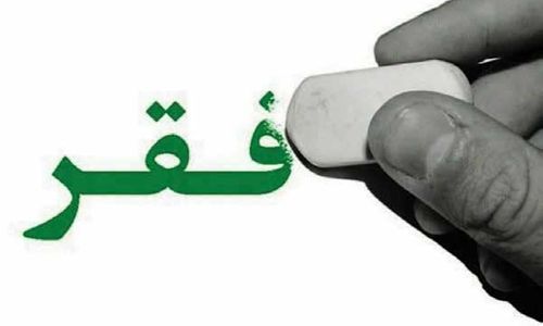 حنای بی‌رنگ «اعداد بی‌مبنا» پیش چشم مردم
