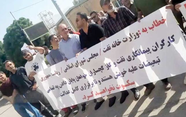 کارگران ارکان ثالث نفت و گاز گچساران تجمع کردند