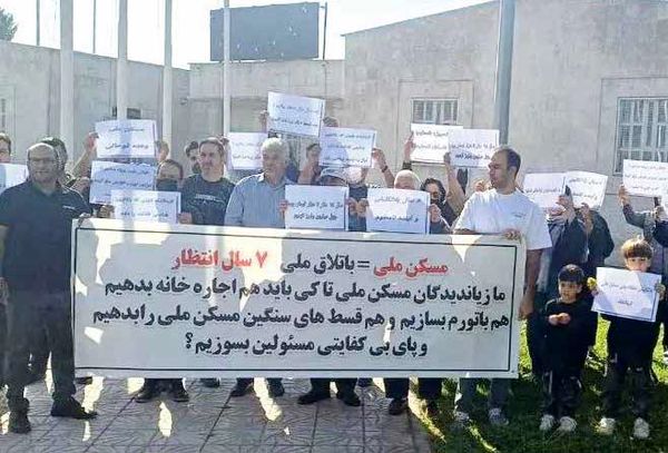 «باتلاق ملی» به نام مسکن حمایتی!