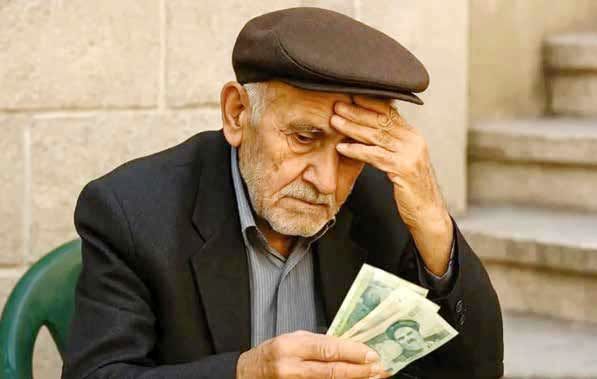 راه رفتن روی لبه تیغ معیشت