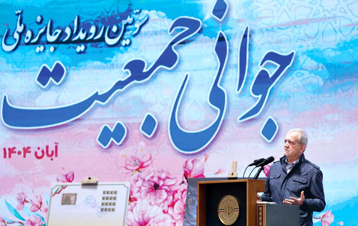 
ریشه بسیاری از مشکلات در عدم پذیرش تفاوت دیدگاه‌هاست