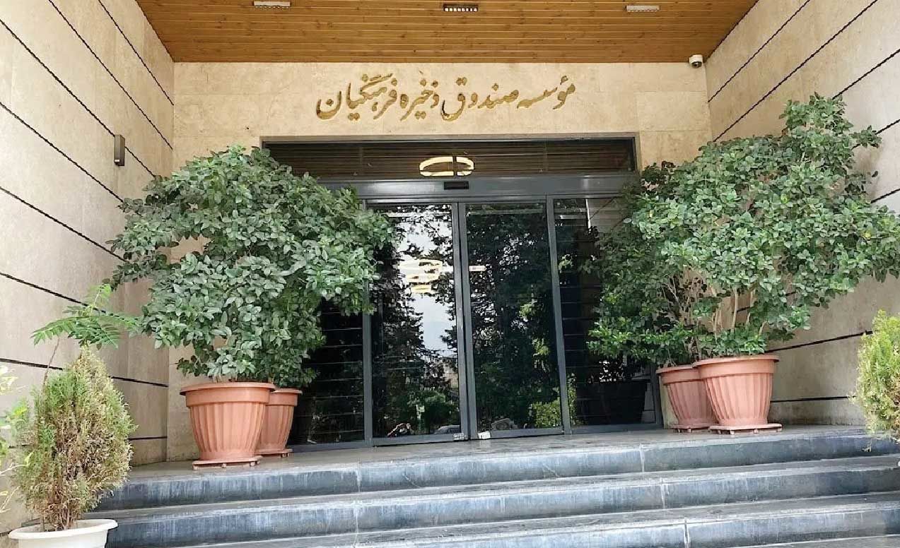 
صندوق ذخیره فرهنگیان؛ به نام معلم، به کام کارمندان