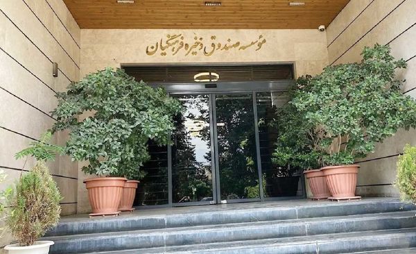 
صندوق ذخیره فرهنگیان؛ به نام معلم، به کام کارمندان