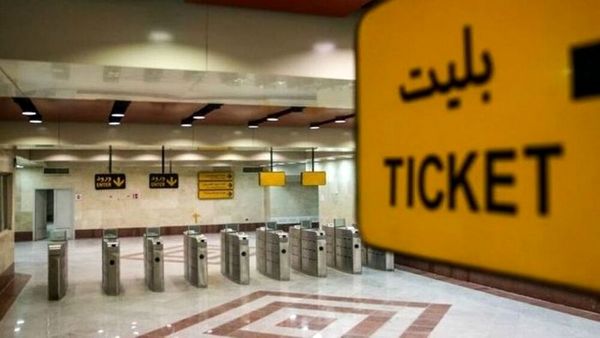 افزایش ۲۵ درصدی

نرخ بلیت مترو در سال آینده