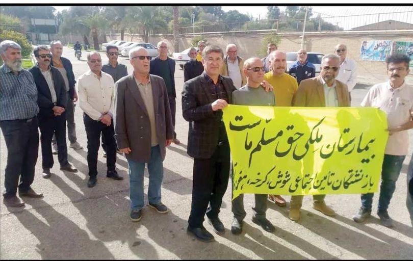 تجمع بازنشستگان تأمین اجتماعی 

در چند شهر کشور