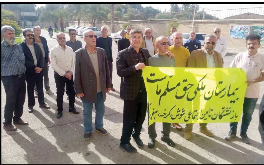 تجمع بازنشستگان تأمین اجتماعی 

در چند شهر کشور