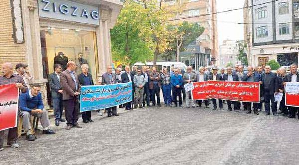 ابرصندوق بیمهای؛ نیازمند نگاهی نو