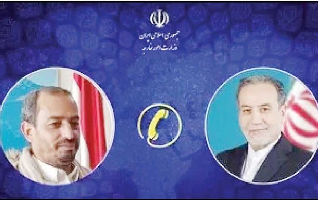 
همه گروه‌های یمنی برای حفظ تمامیت کشور تعامل کنند