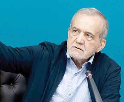 

تأکید پزشکیان بر ساماندهی 

اوضاع نابسامان بورس