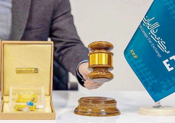 سود طلای مرکز مبادله تنها به جیب افراد خاص می‌رود