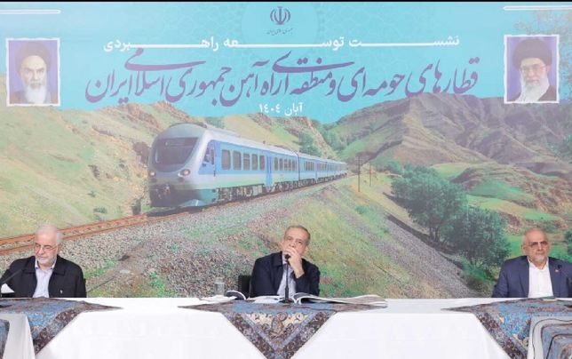 
تأکید پزشکیان بر تکمیل خطوط و اتصال ایستگاه‌های قطار حومه‌ای و مترو 