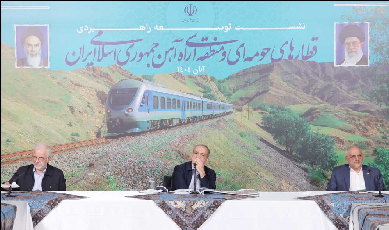 
تأکید پزشکیان بر تکمیل خطوط و اتصال ایستگاه‌های قطار حومه‌ای و مترو 