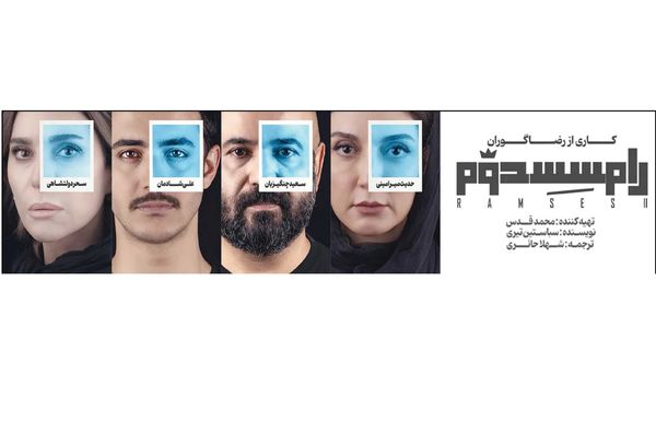 تقابل تئاتری که می‌فروشد و تئاتری که فقیر است