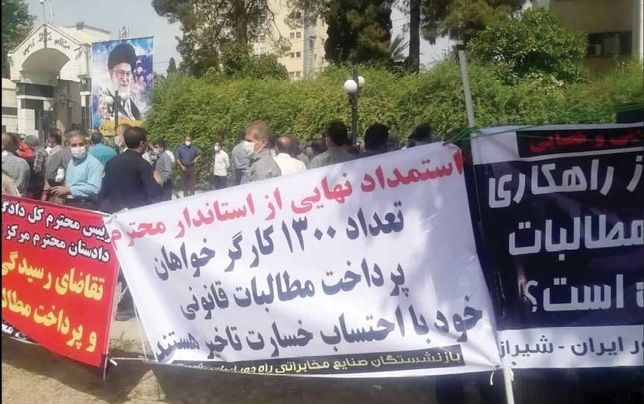 بلاتکلیفی مطالبات بازنشستگان

کارخانه ITI شیراز ۱۹ ساله شد