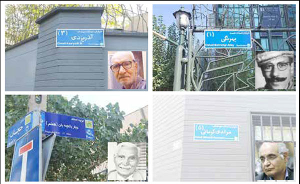 پایان خوش ماجرای چهار خیابان!