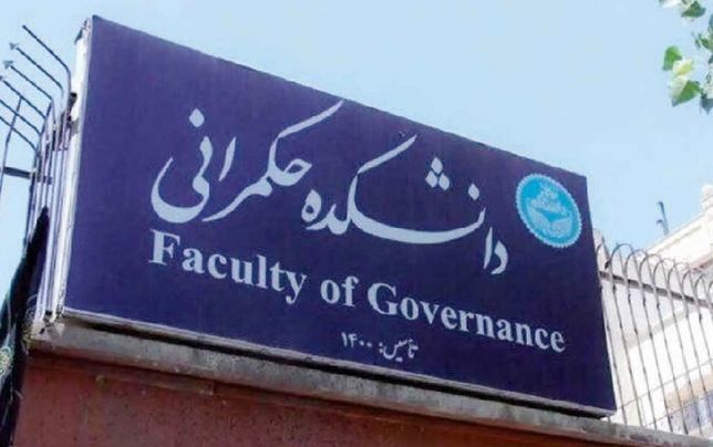 
برخورد با اعتراضات می‌توانست بسیار هوشمندانه‌تر باشد